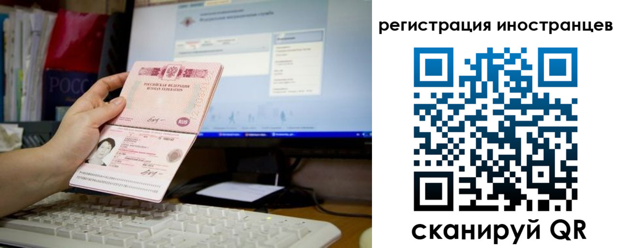 временная регистрация в квартире в Ясном