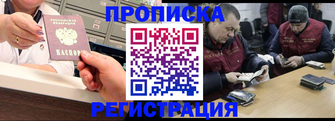 регистрация в Ясном